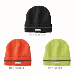 3Mシンサレート ハイビスニットキャップ